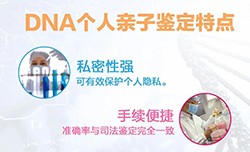 兴义匿名亲子鉴定办理的条件，兴义隐私亲子鉴定多少钱一次